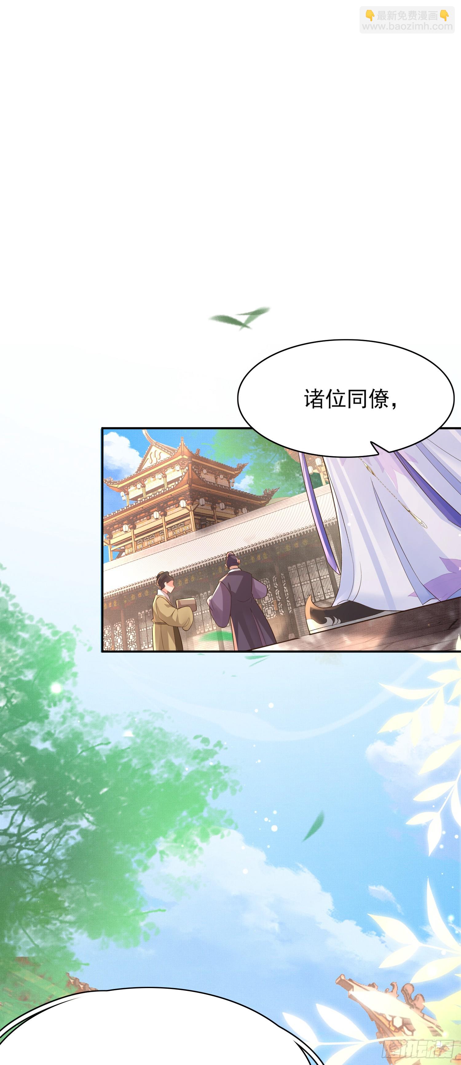 第80话 神仙般的日子(1/2)-第131话