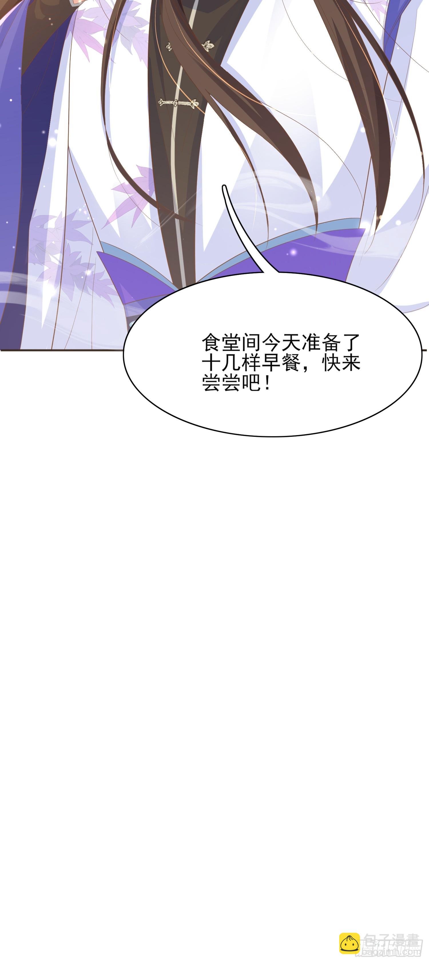 第80话 神仙般的日子(1/2)-第131话