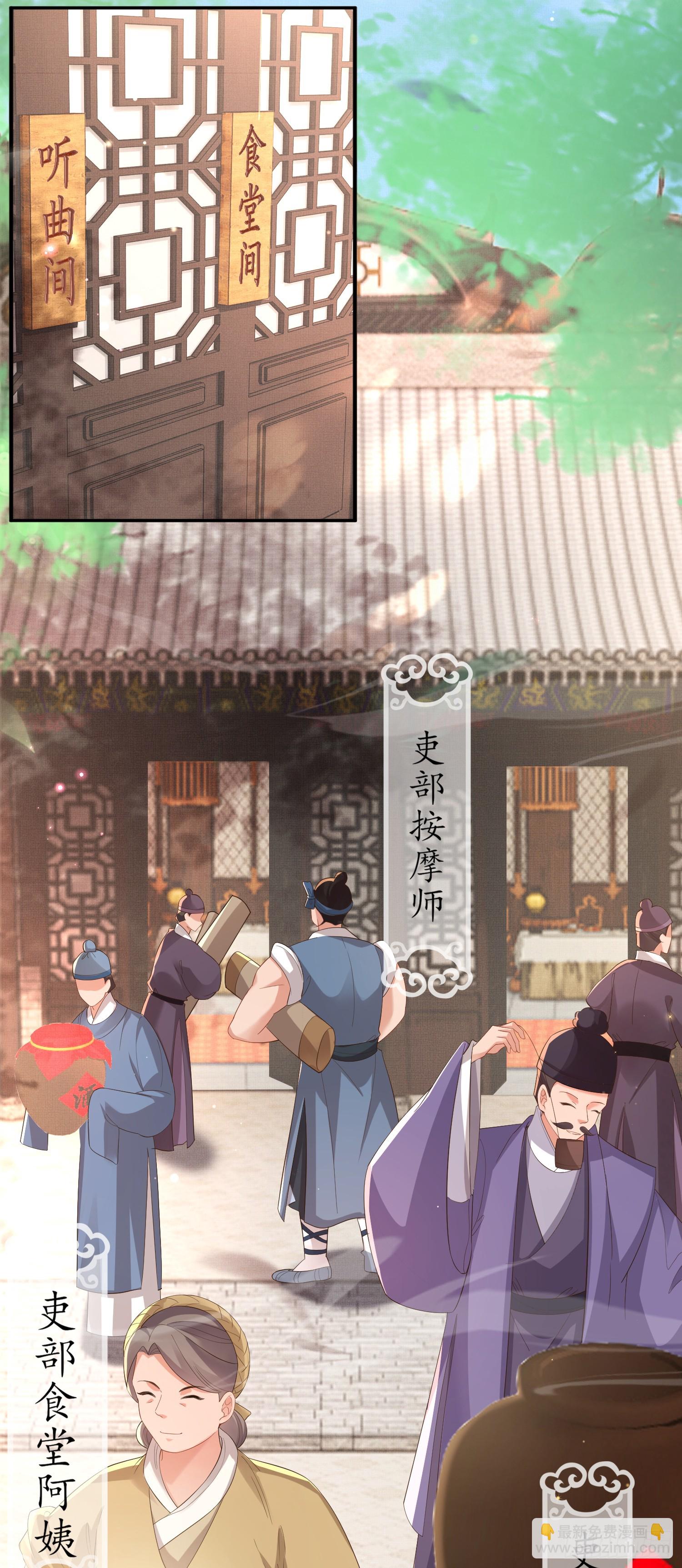 第80话 神仙般的日子(1/2)-第131话