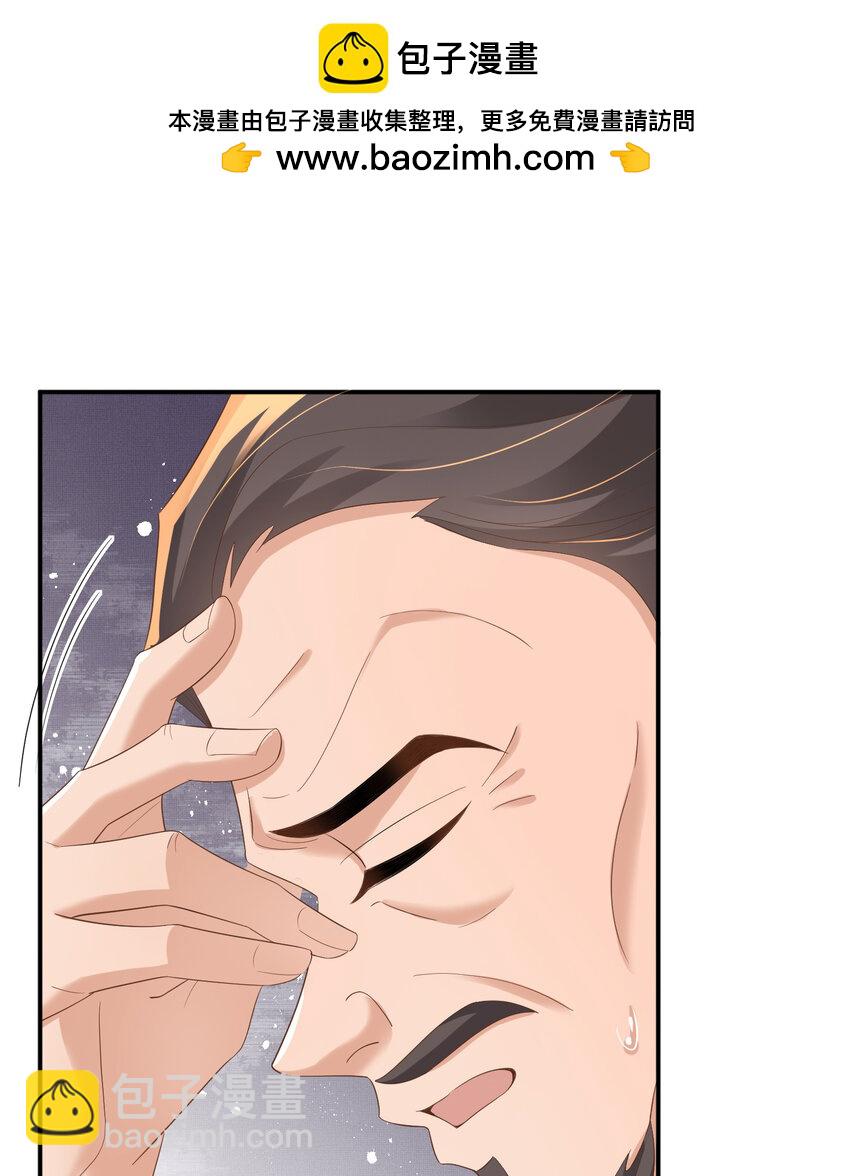 第83话 差点伤到你(1/2)-第85话