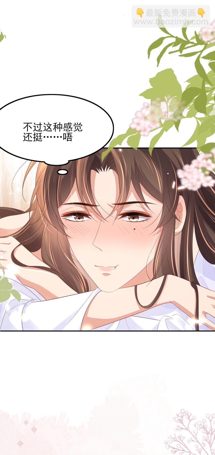 第83话 差点伤到你(1/2)-第85话