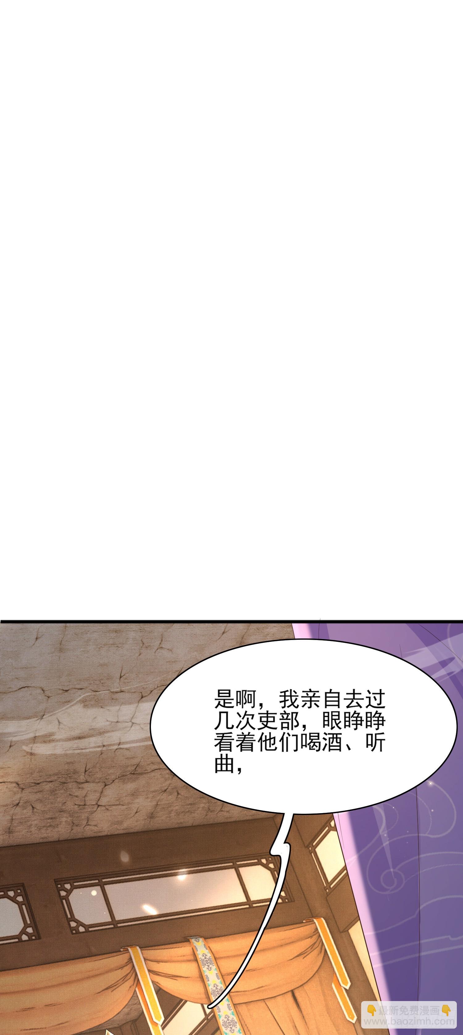 第81话 阮清的奇思妙想(1/2)-第83话