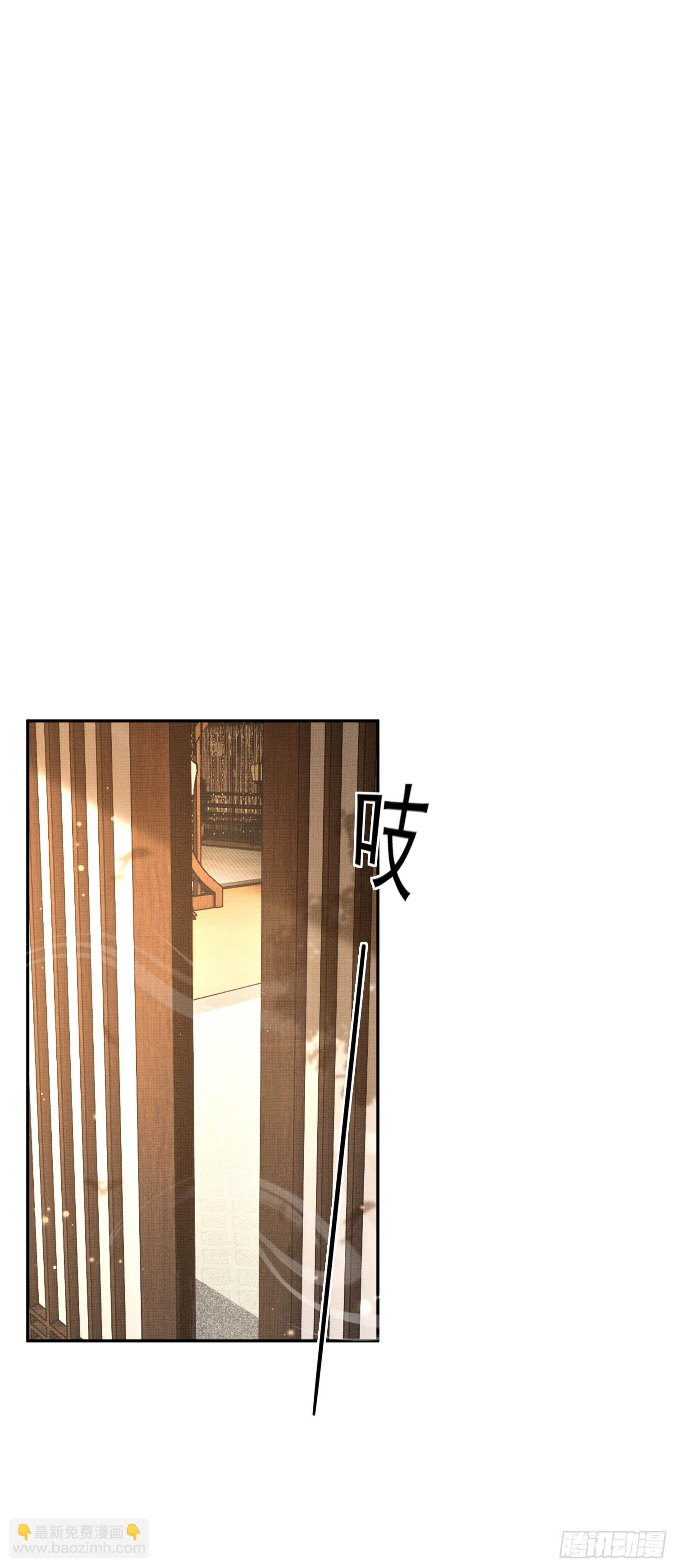 第81话 阮清的奇思妙想(1/2)-第83话