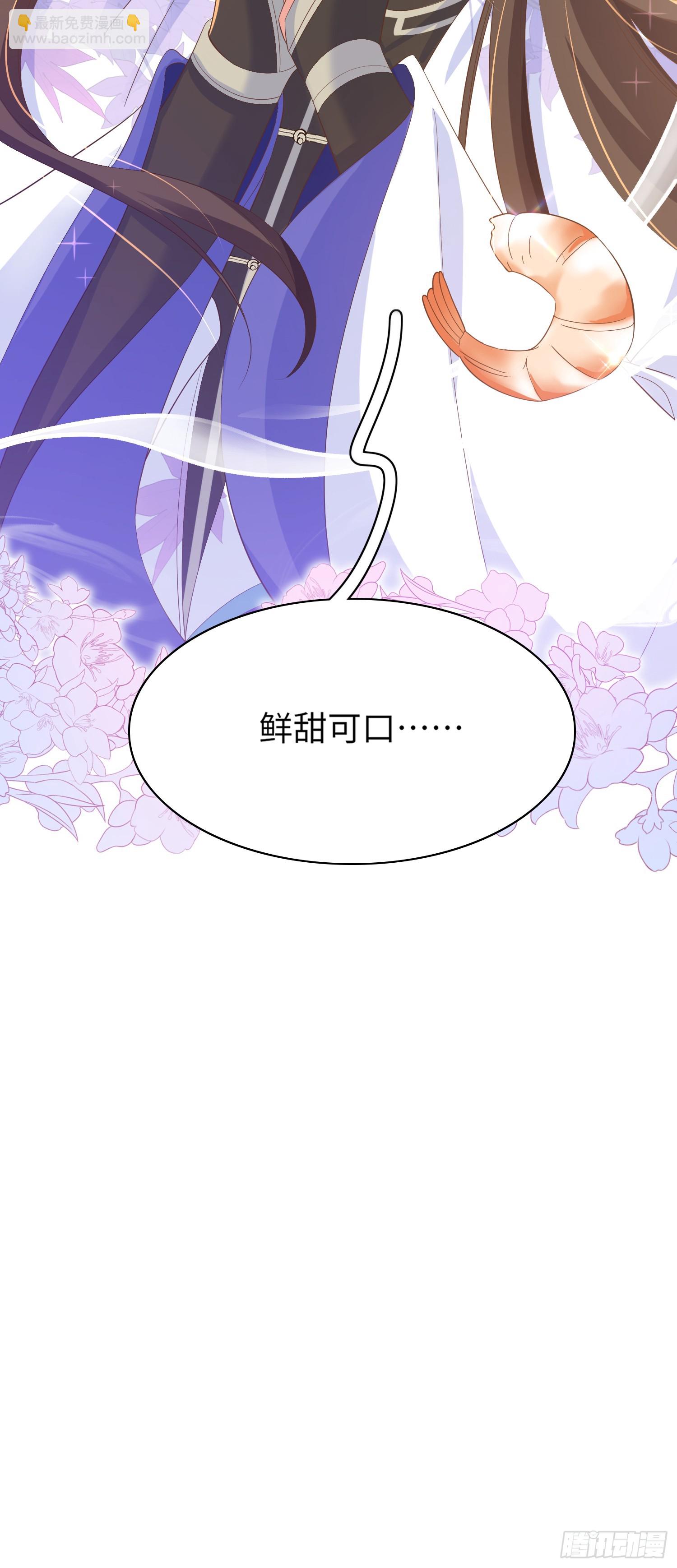 第81话 阮清的奇思妙想(1/2)-第83话