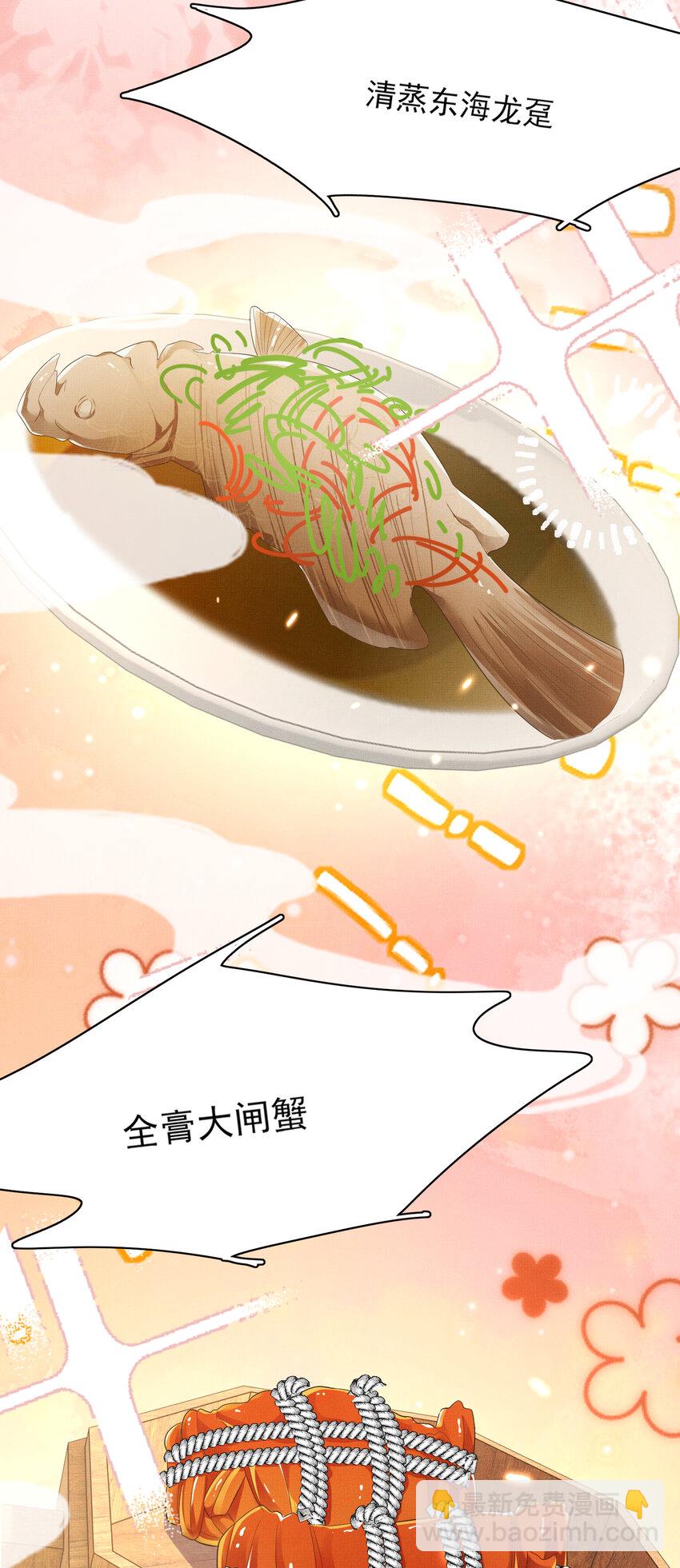 第85话 可怕的机制(1/2)-第87话