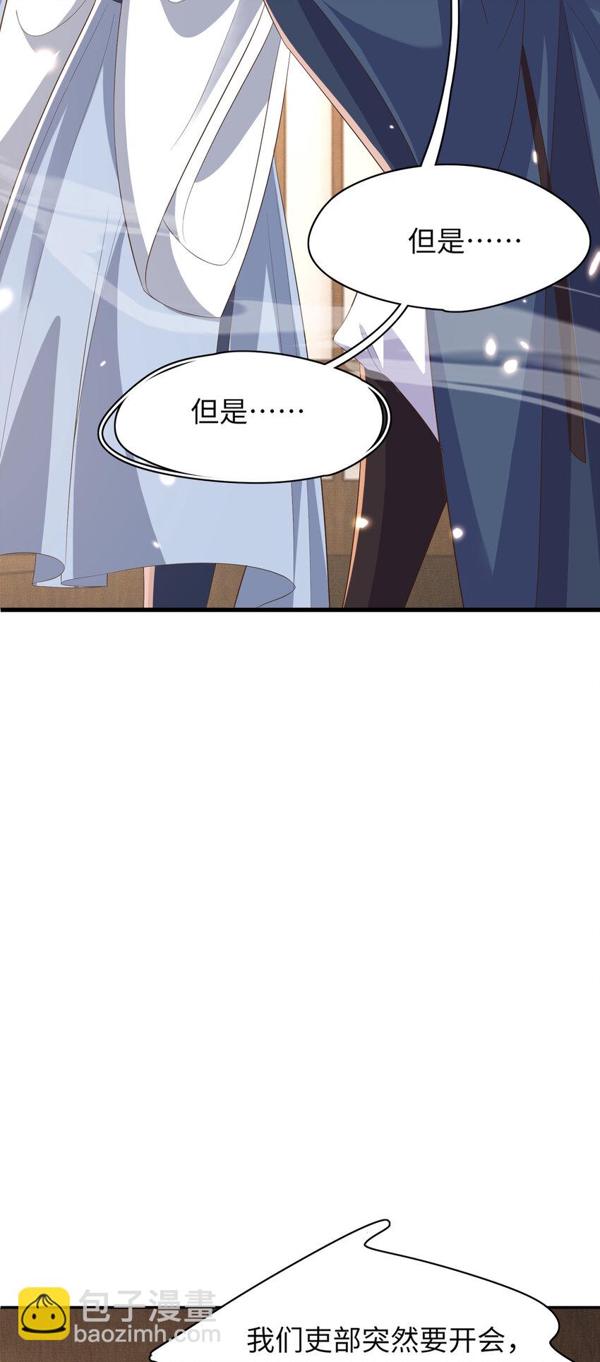 第85话 可怕的机制(1/2)-第87话