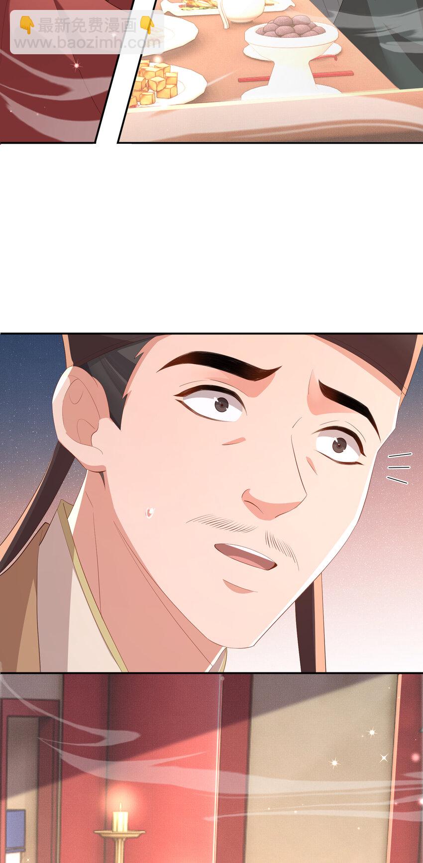 第93话 有的是木材-第95话