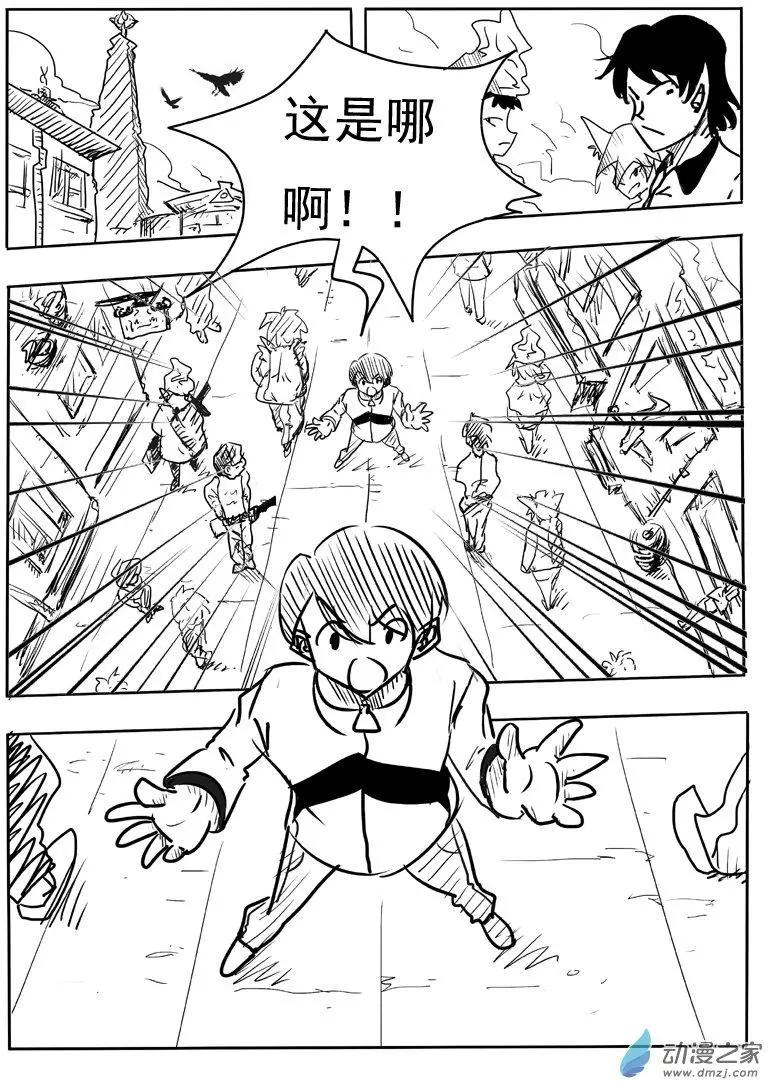 第01回-第1话