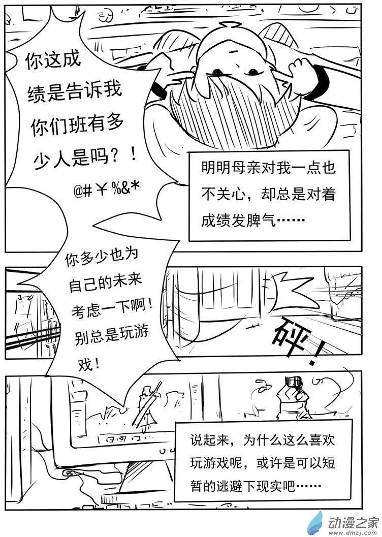 第01回-第1话