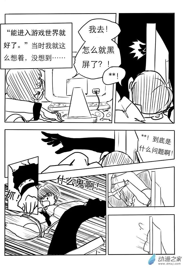第01回-第1话