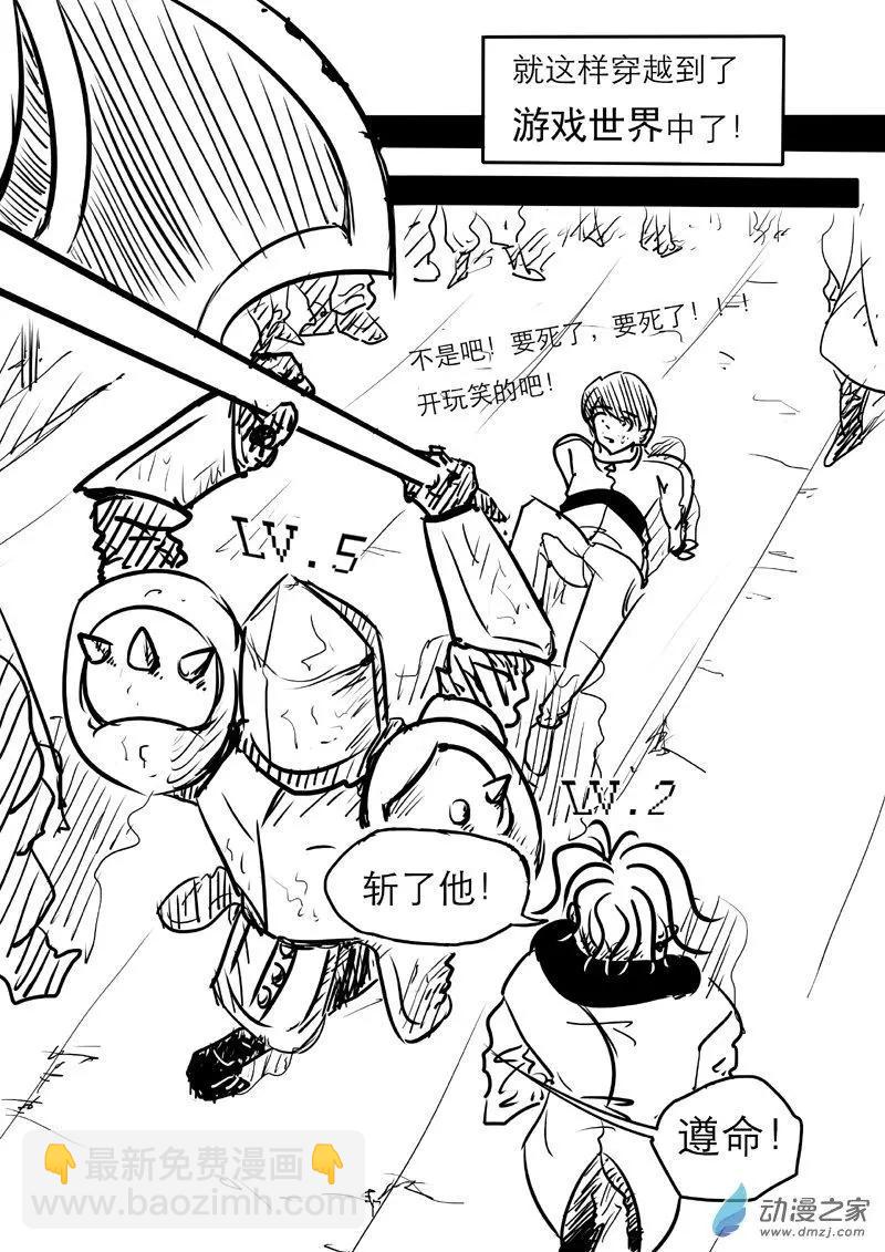第01回-第1话