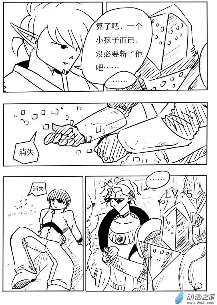 第01回-第1话