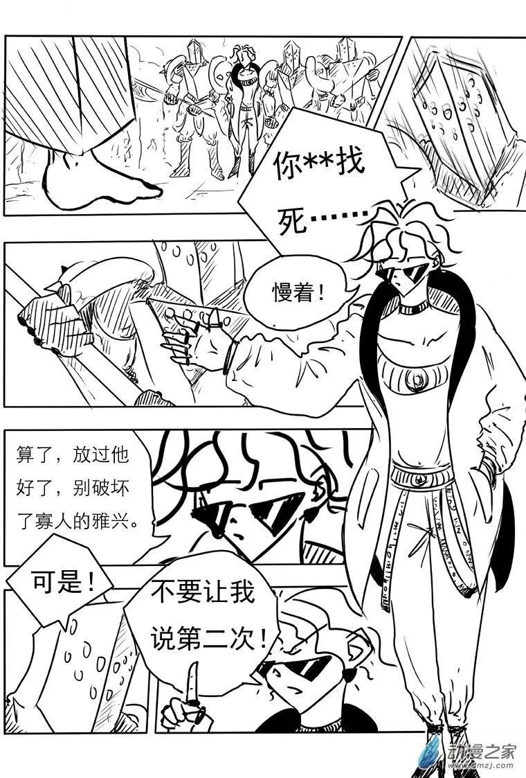 第01回-第1话
