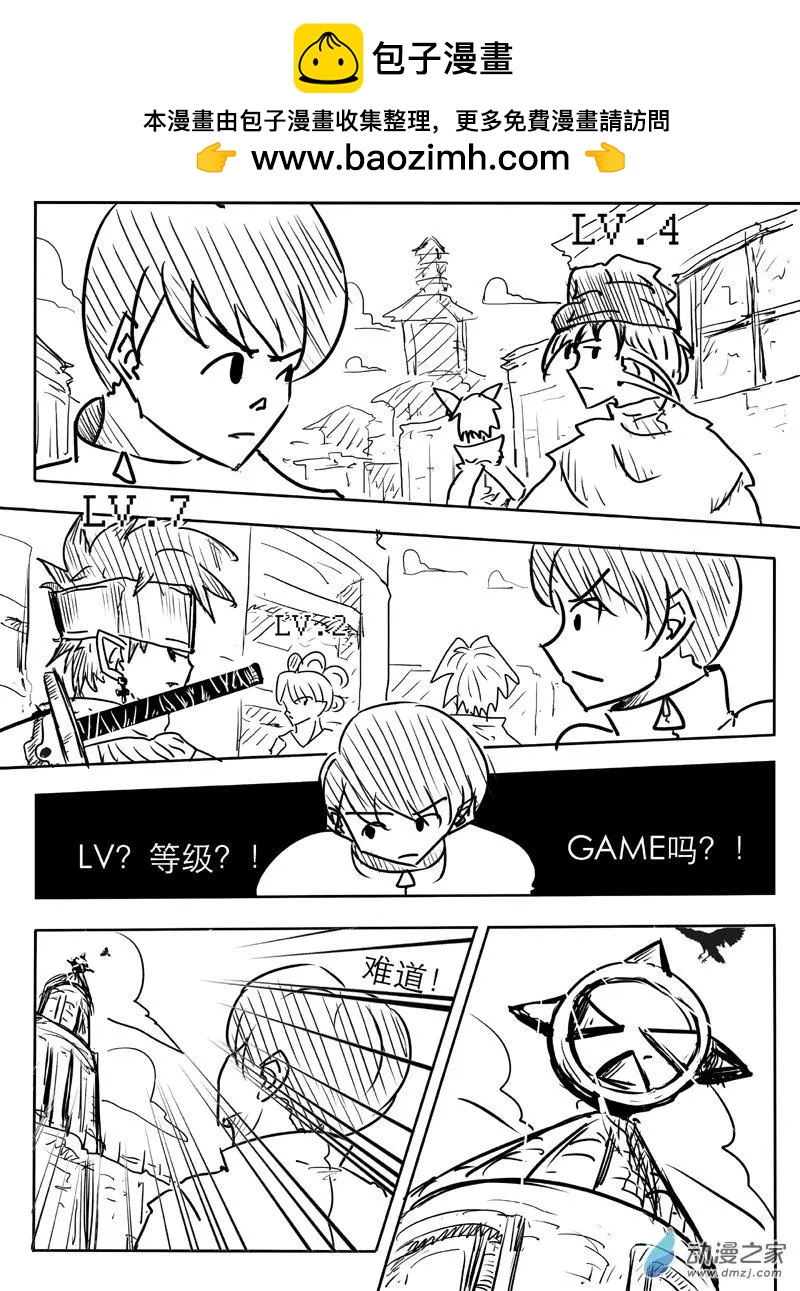 第01回-第1话