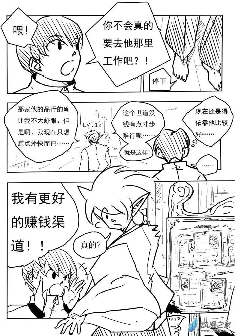 第01回-第1话