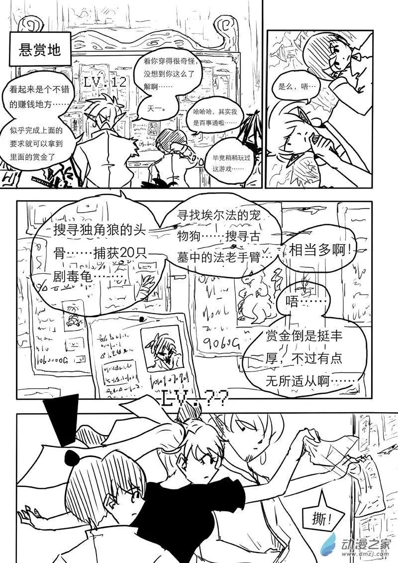 第01回-第1话