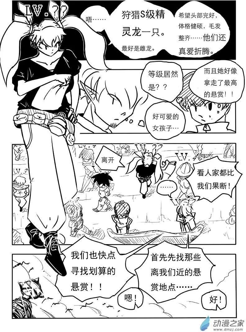 第01回-第1话