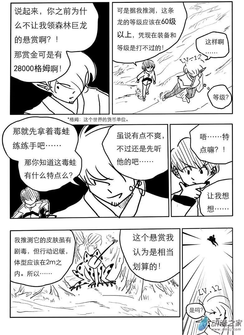 第01回-第1话