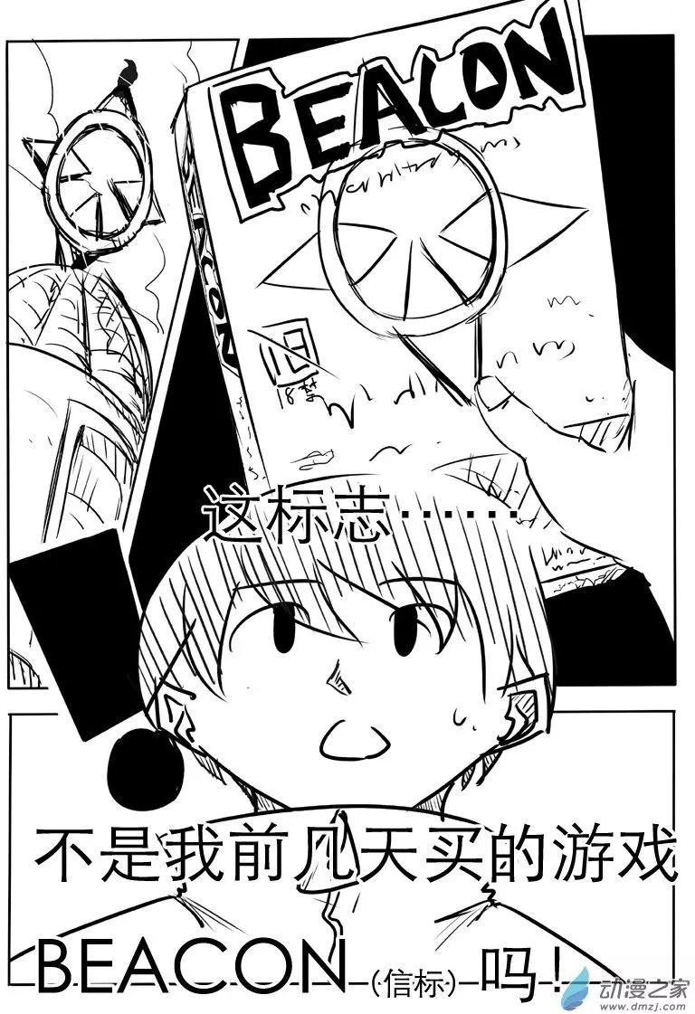 第01回-第1话
