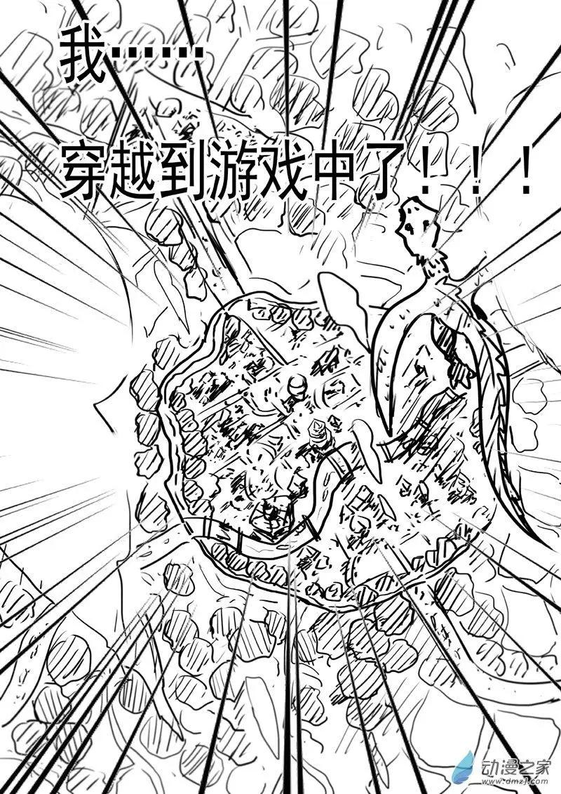 第01回-第1话