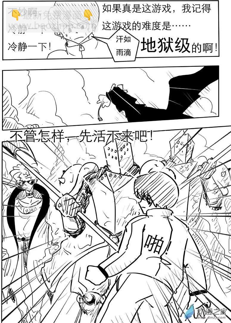 第01回-第1话