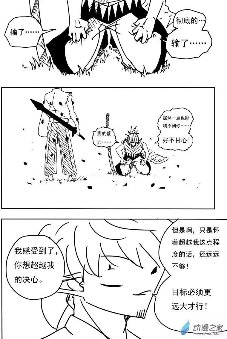 第11回-第11话