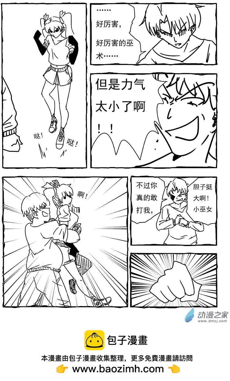 第11回-第11话