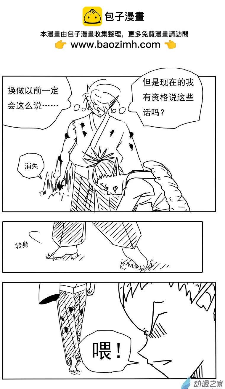 第11回-第11话