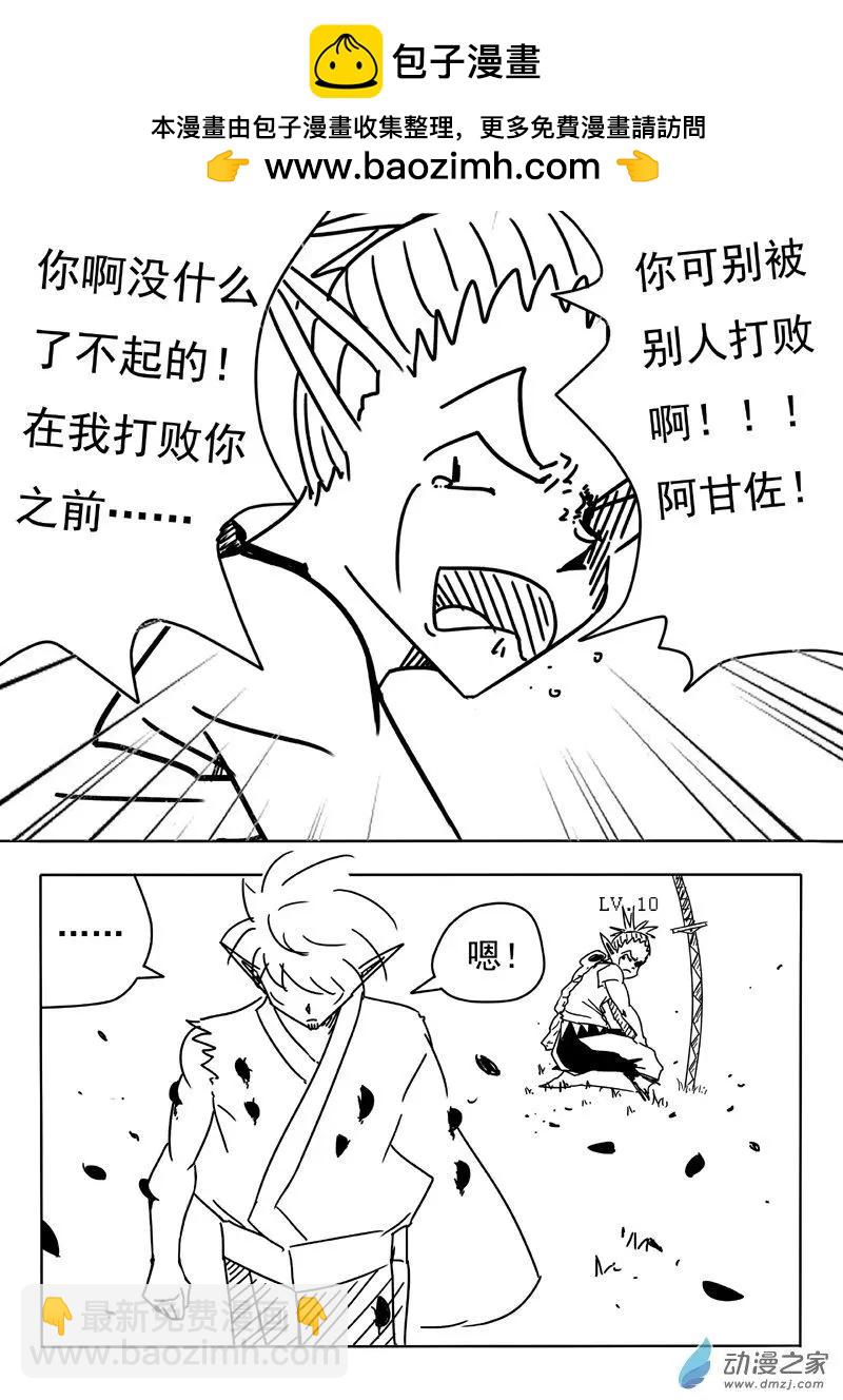 第11回-第11话
