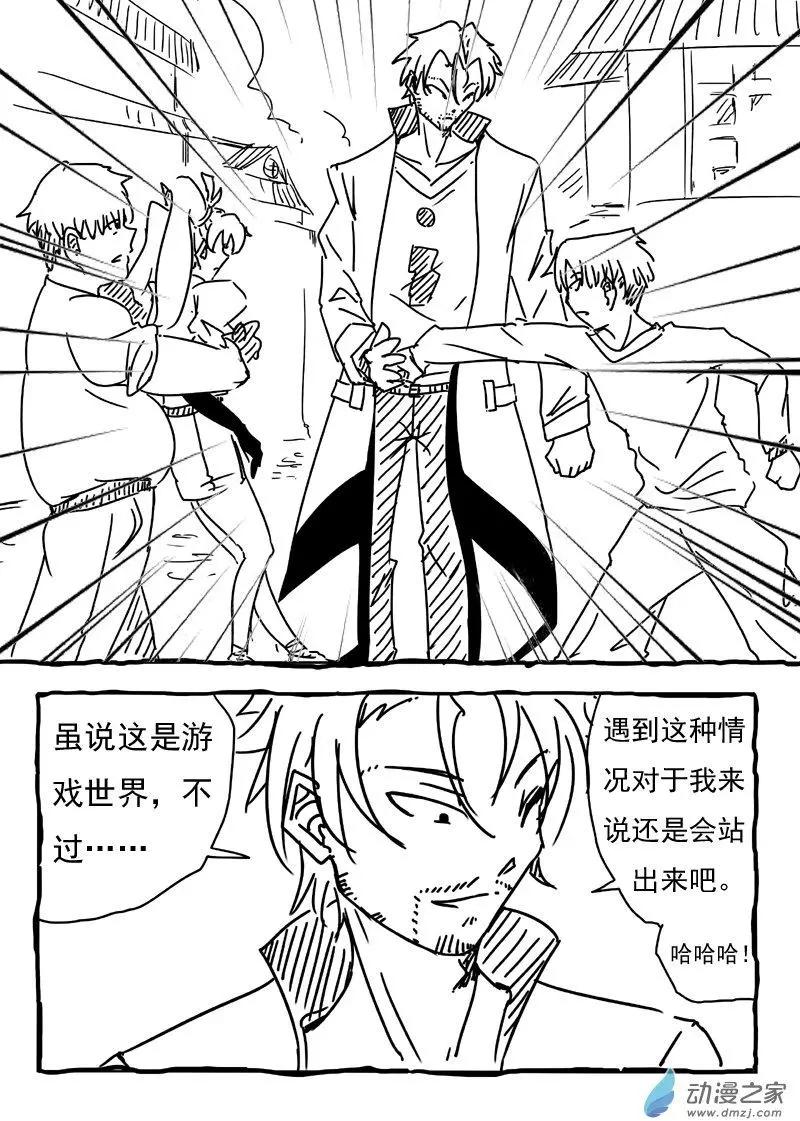 第12回-第13话
