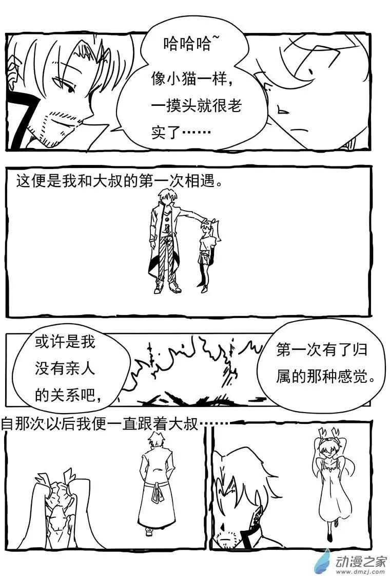 第12回-第13话