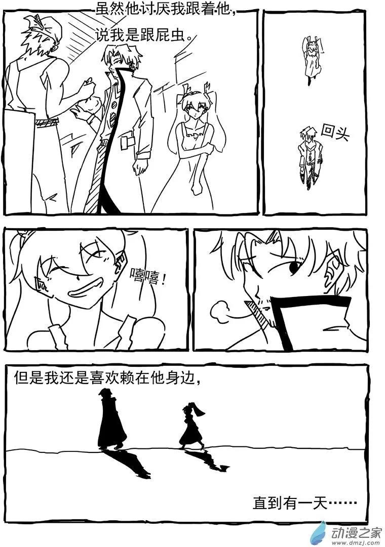 第12回-第13话