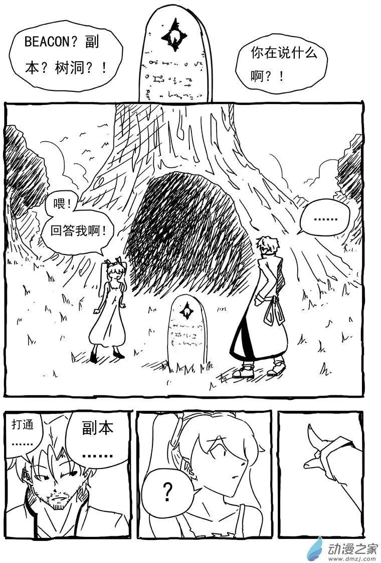 第12回-第13话