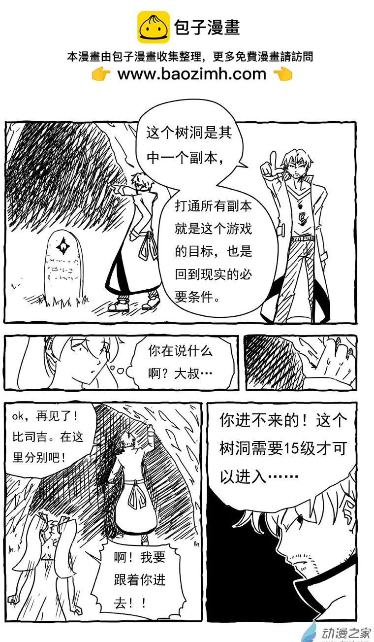 第12回-第13话