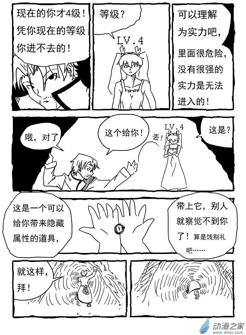 第12回-第13话