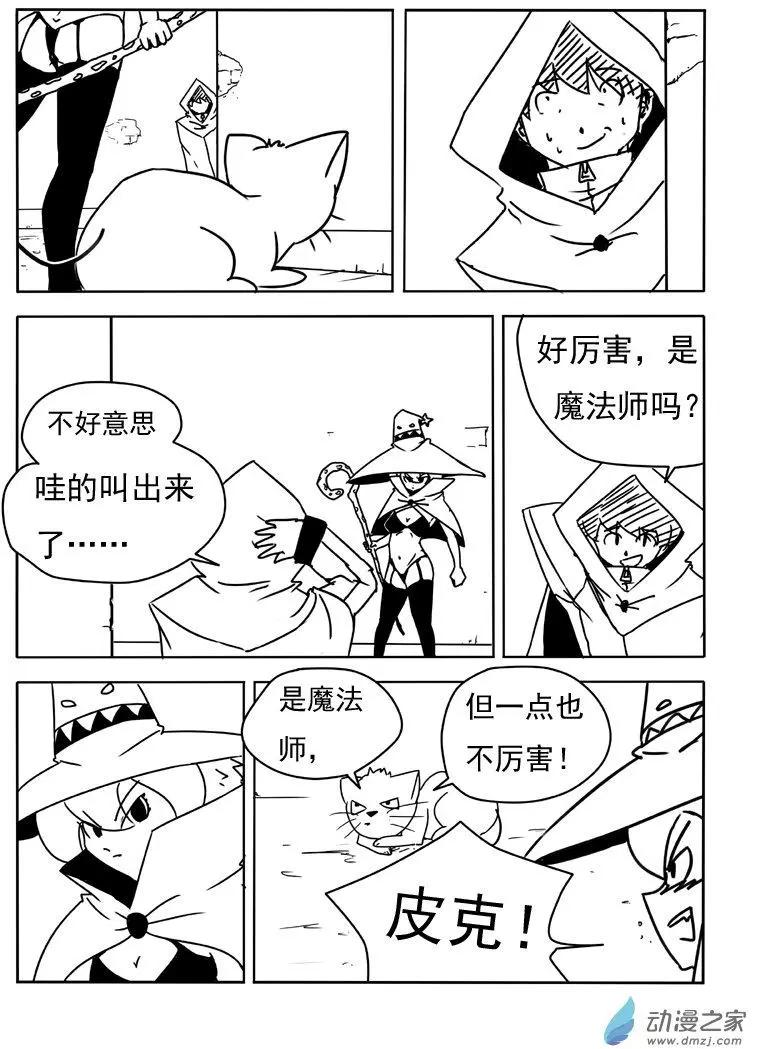 第14回-第15话