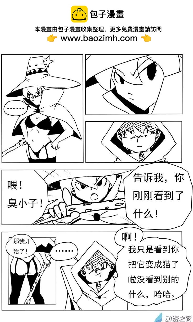 第14回-第15话