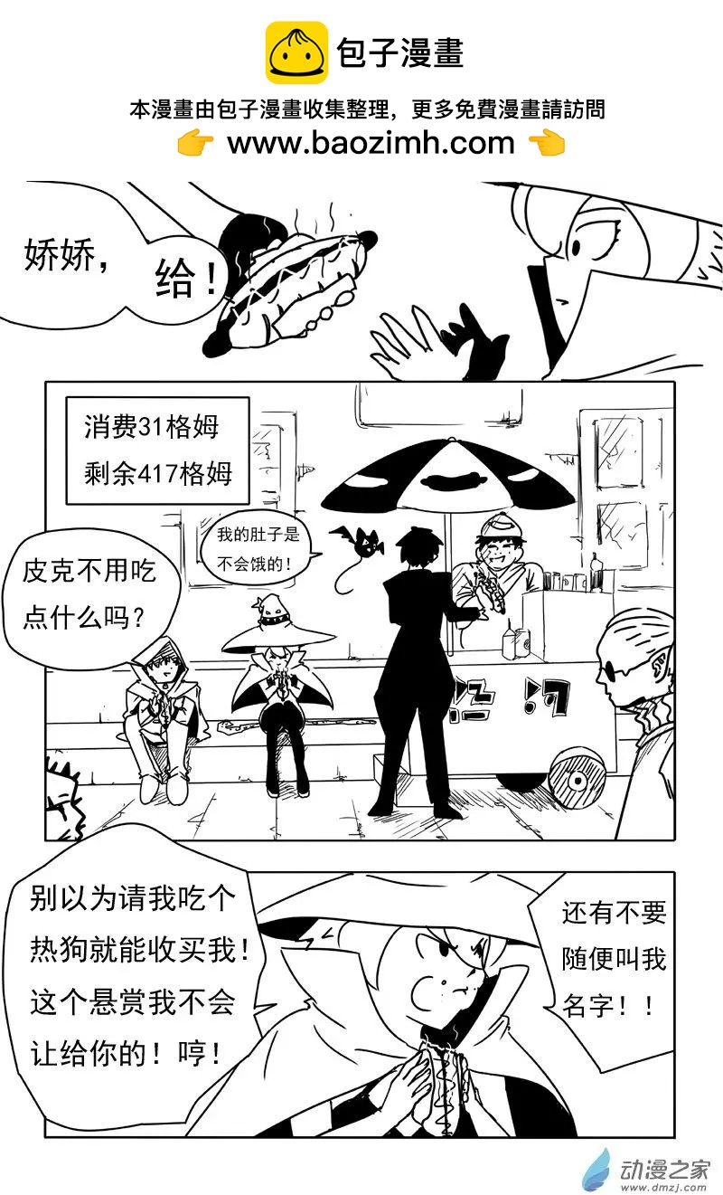 第14回-第15话