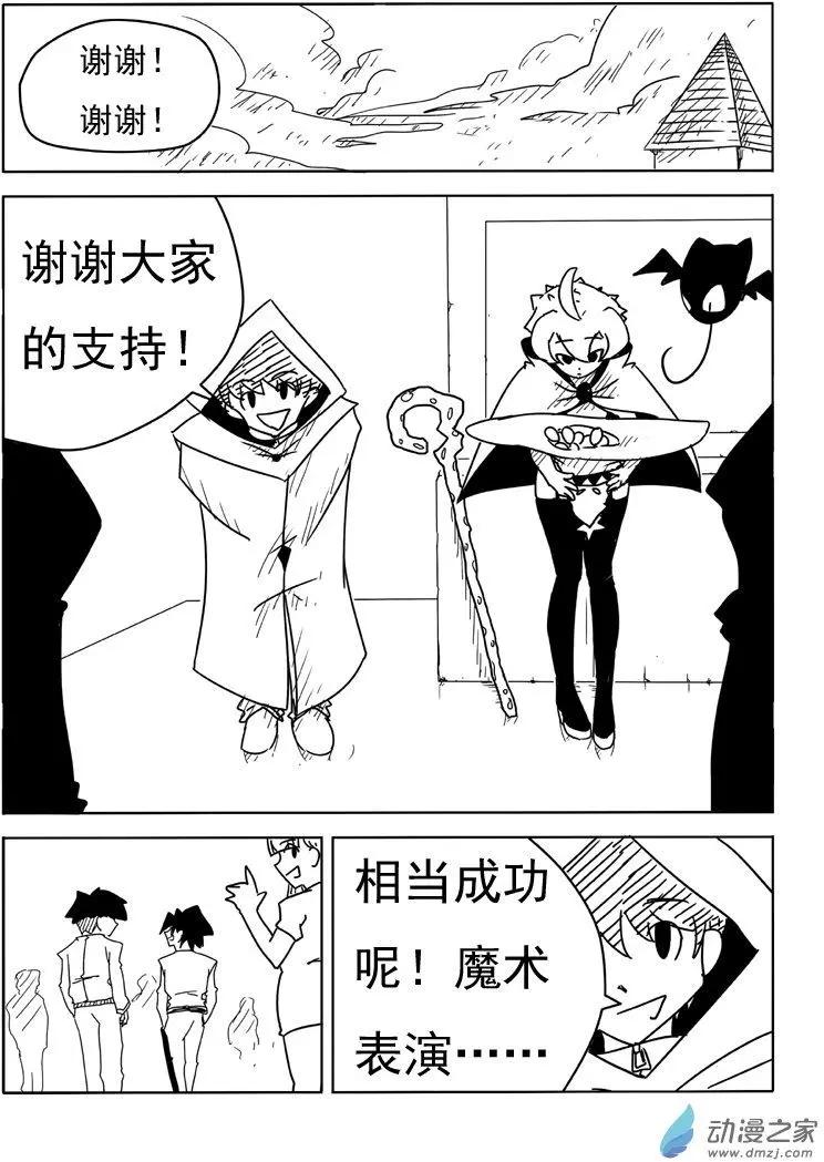 第16回-第17话