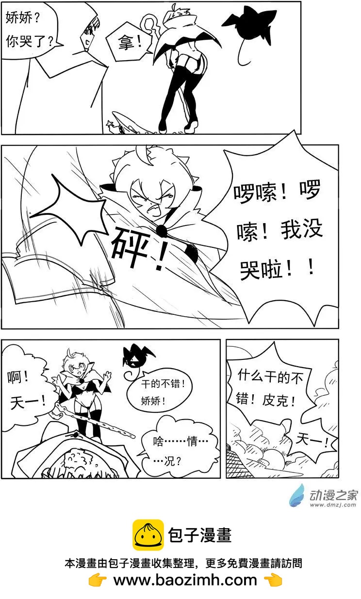 第16回-第17话