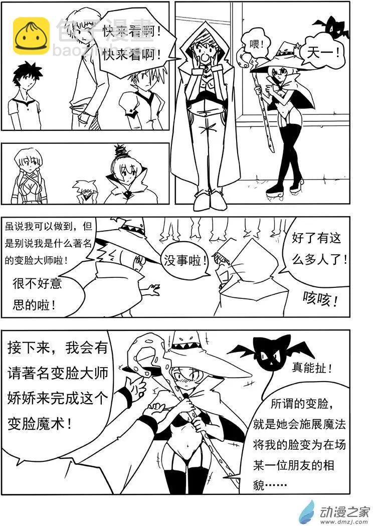 第16回-第17话