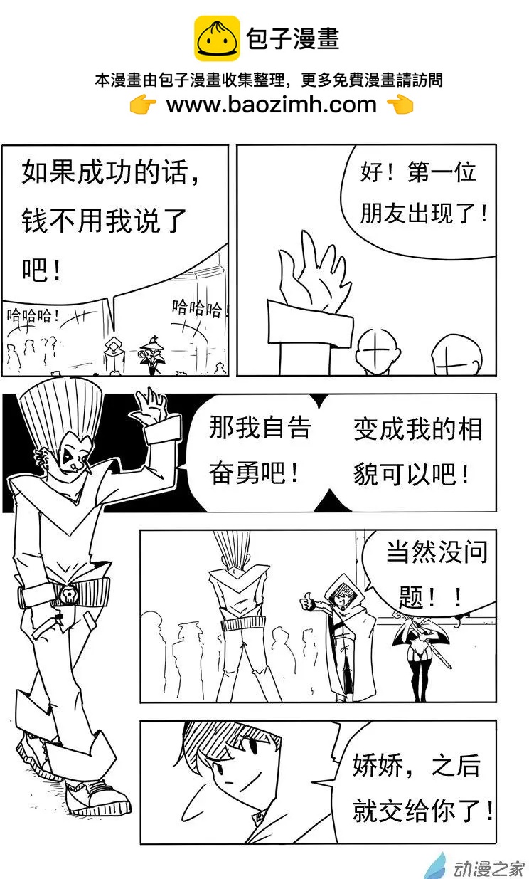 第16回-第17话