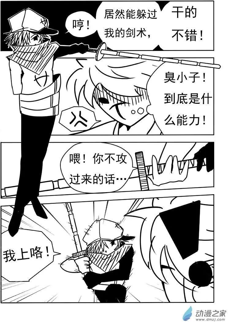 第18回-第19话