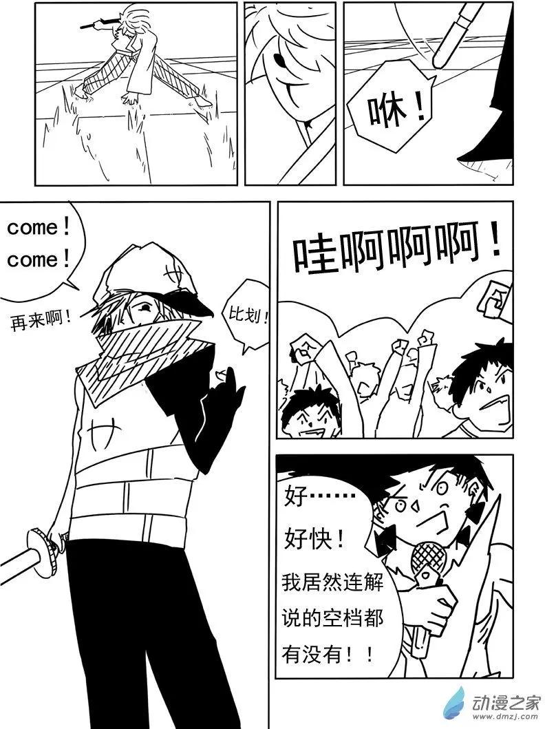 第18回-第19话