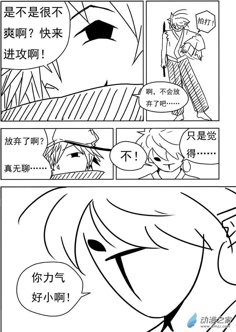 第18回-第19话