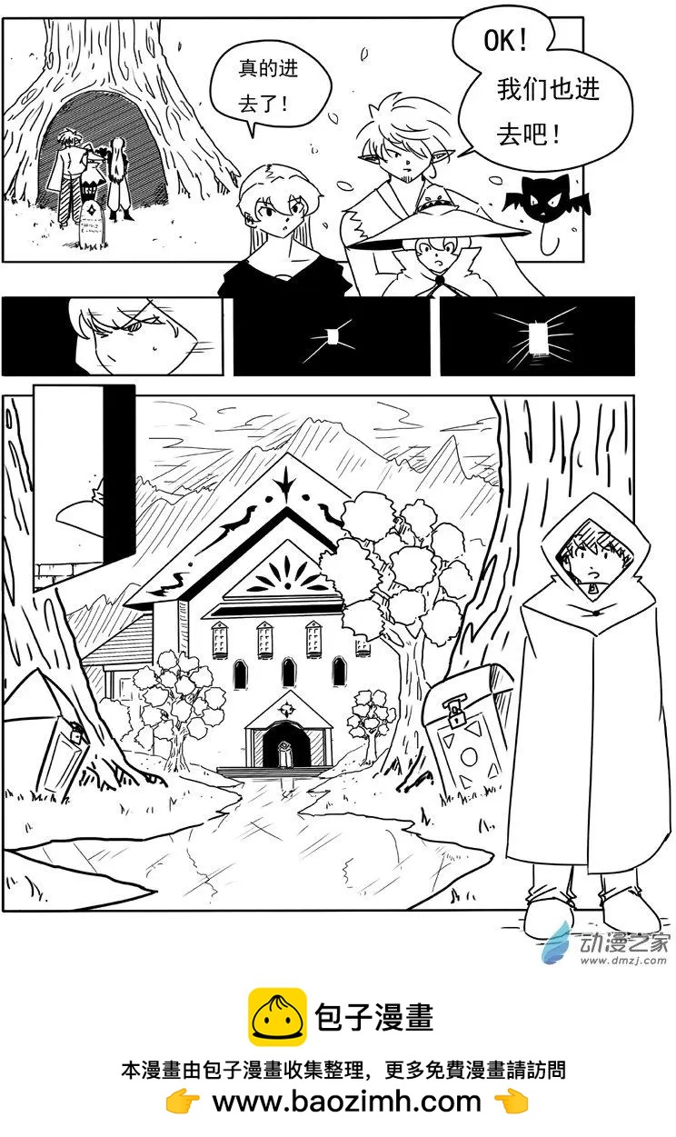 第20回-第21话