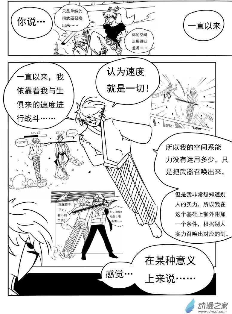 第20回-第21话