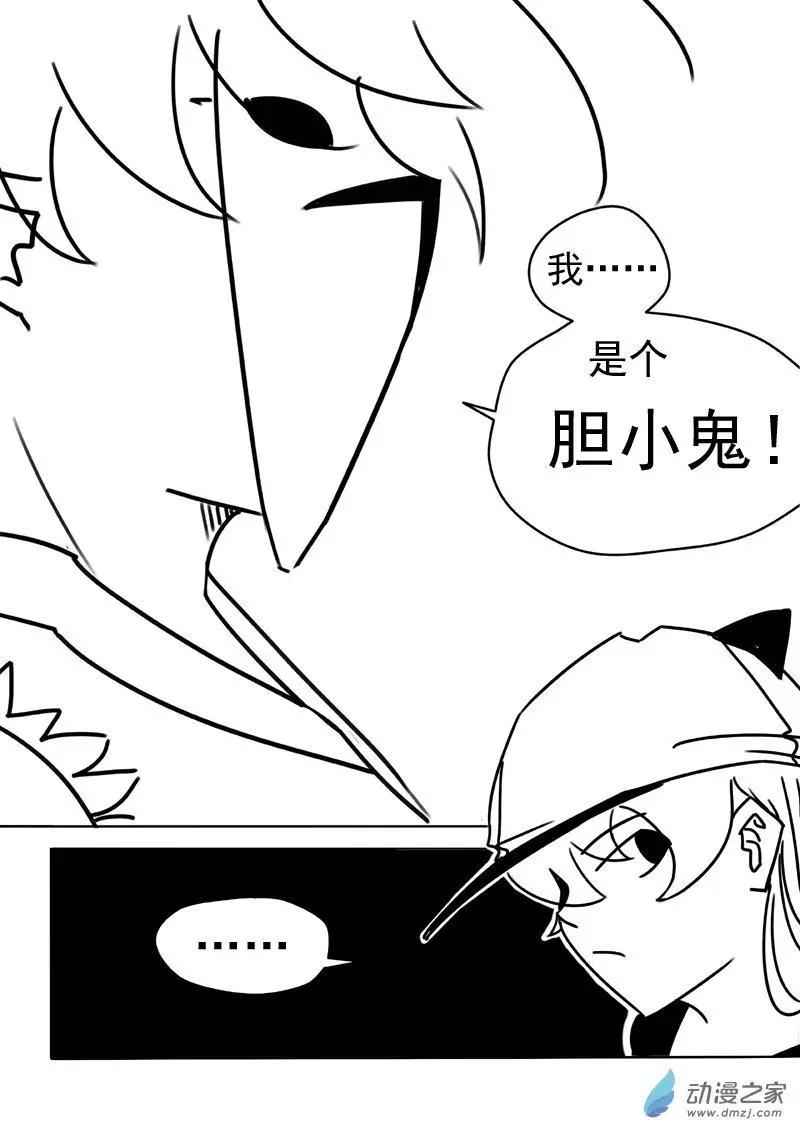 第20回-第21话