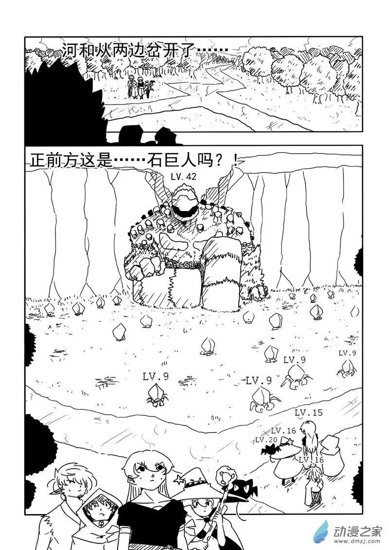 第22回-第23话
