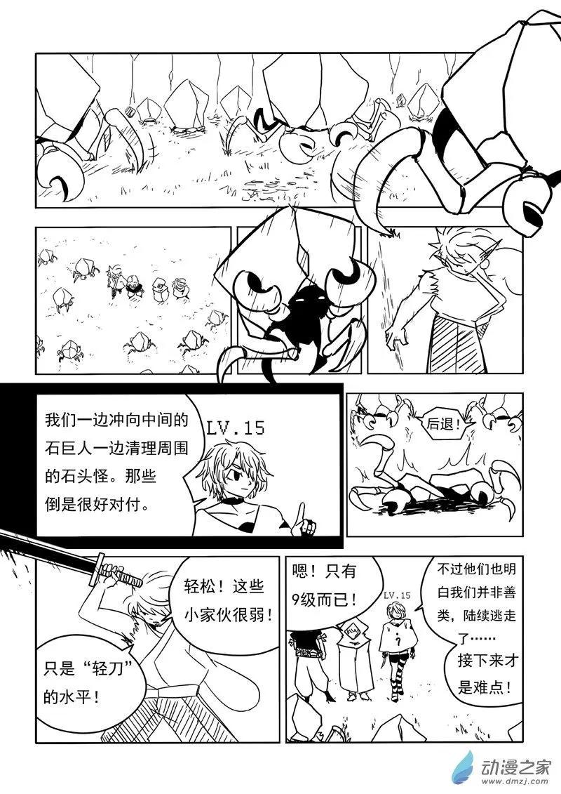第22回-第23话